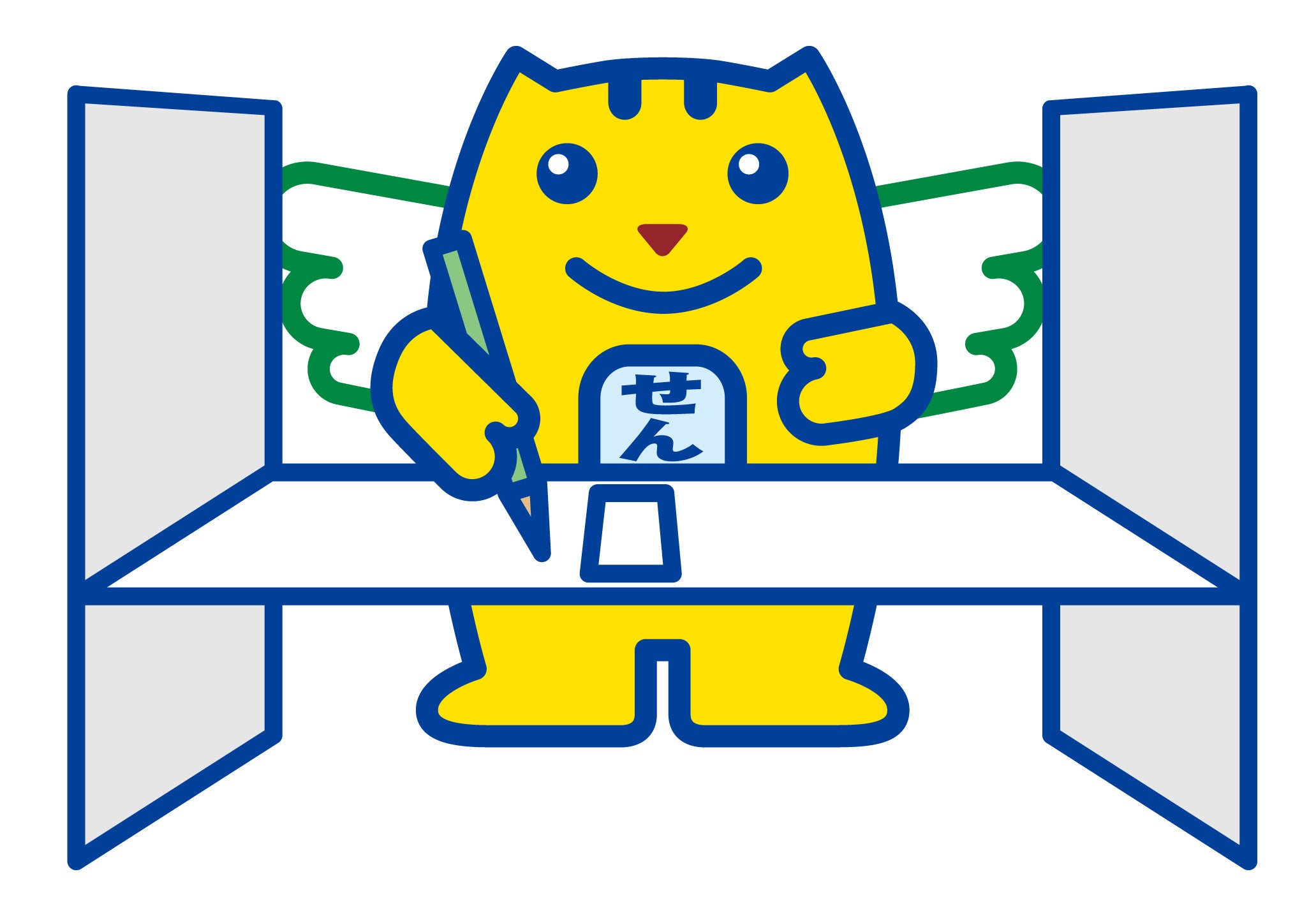 選挙のめいすいくん