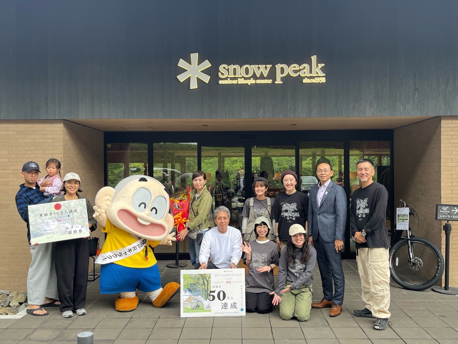 スノーピーク都城キャンプフィールド（関之尾公園）の来園者数50万人達成！