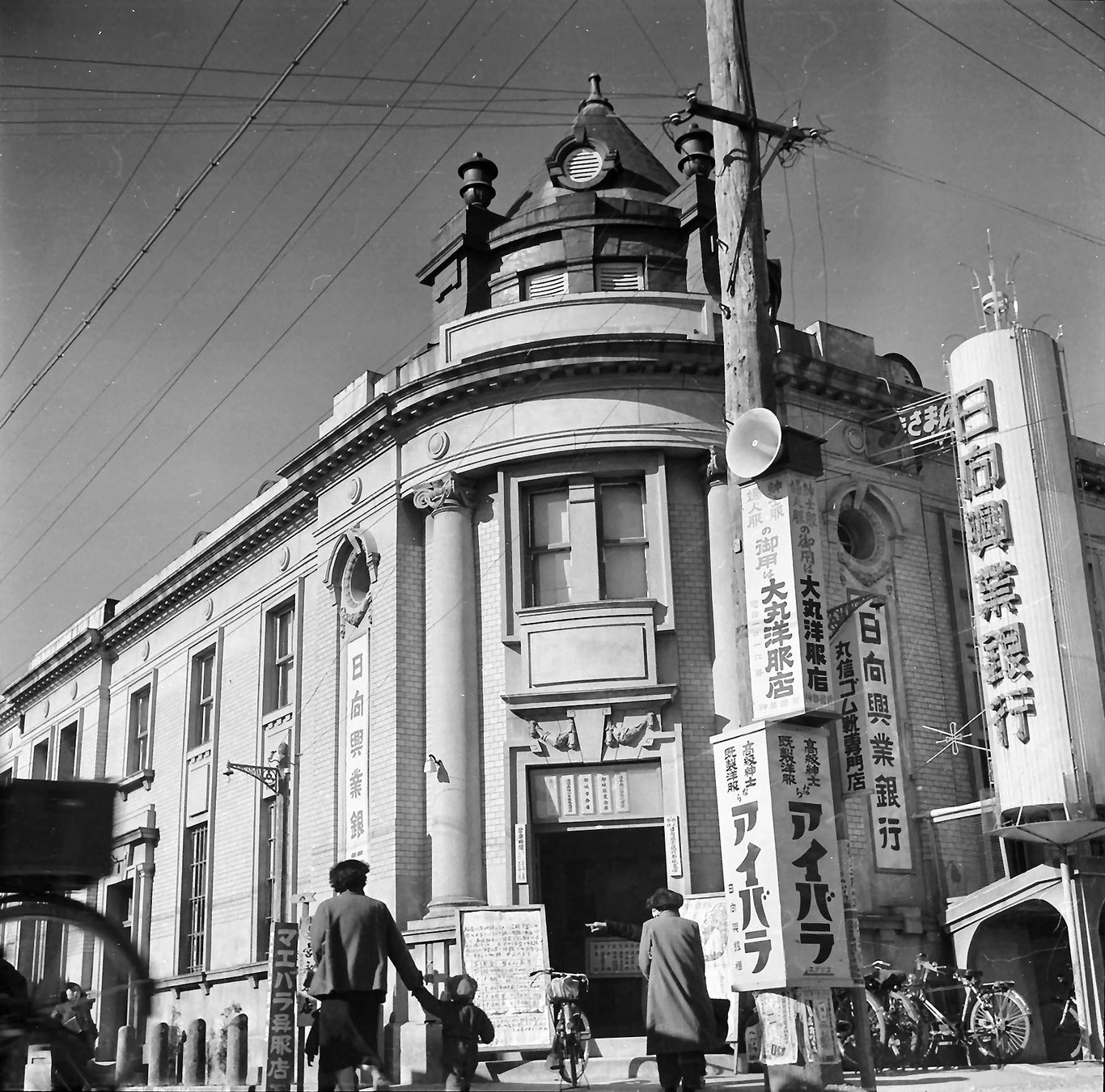 国道10号沿いの日向興業銀行(昭和30年)