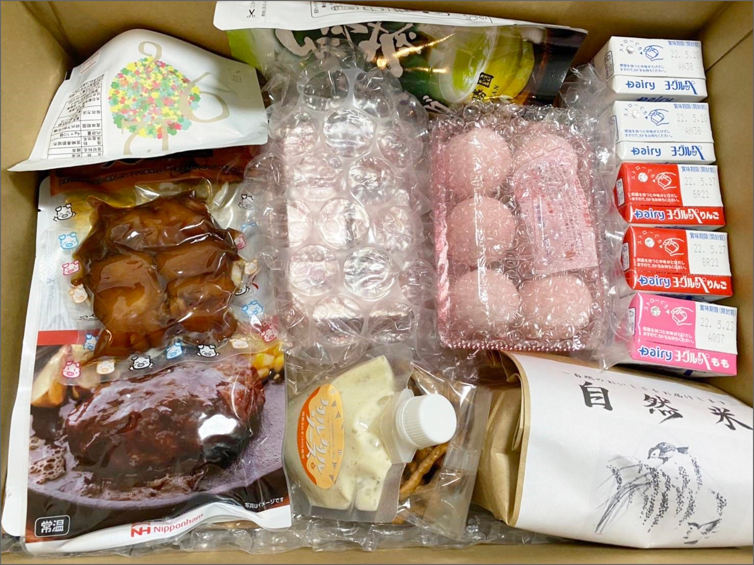 ※イメージであり、実物とは異なります