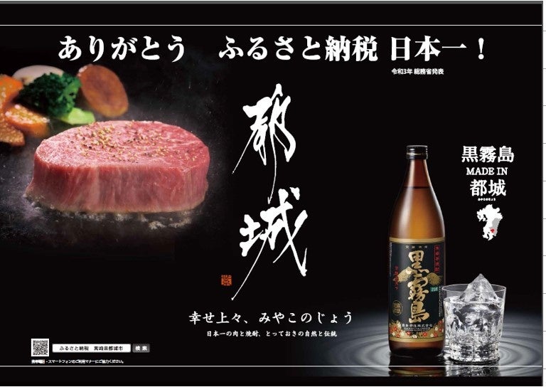 ポスターデザイン