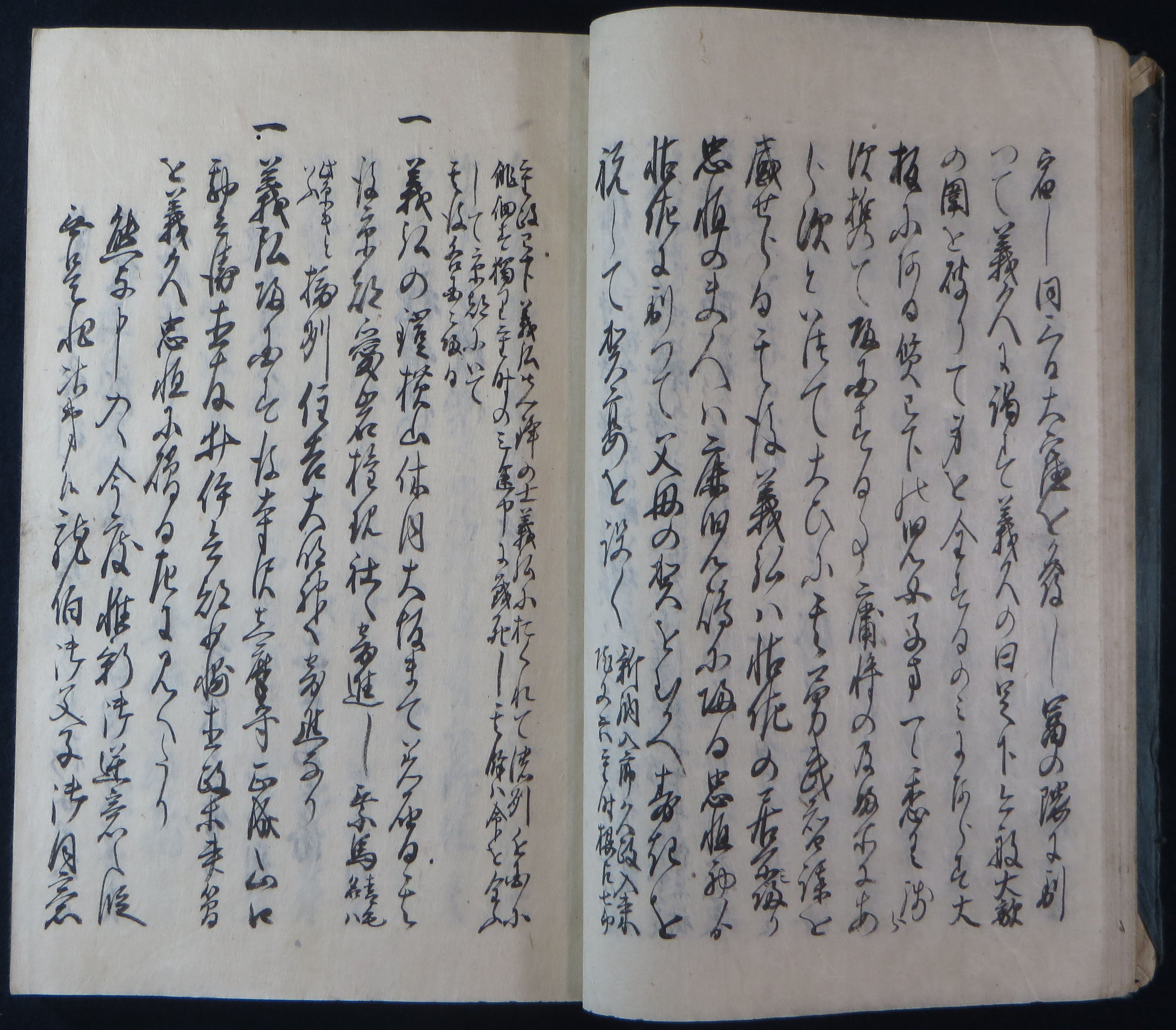 関ヶ原始終大概記　関ヶ原覚書　朝鮮覚書　写