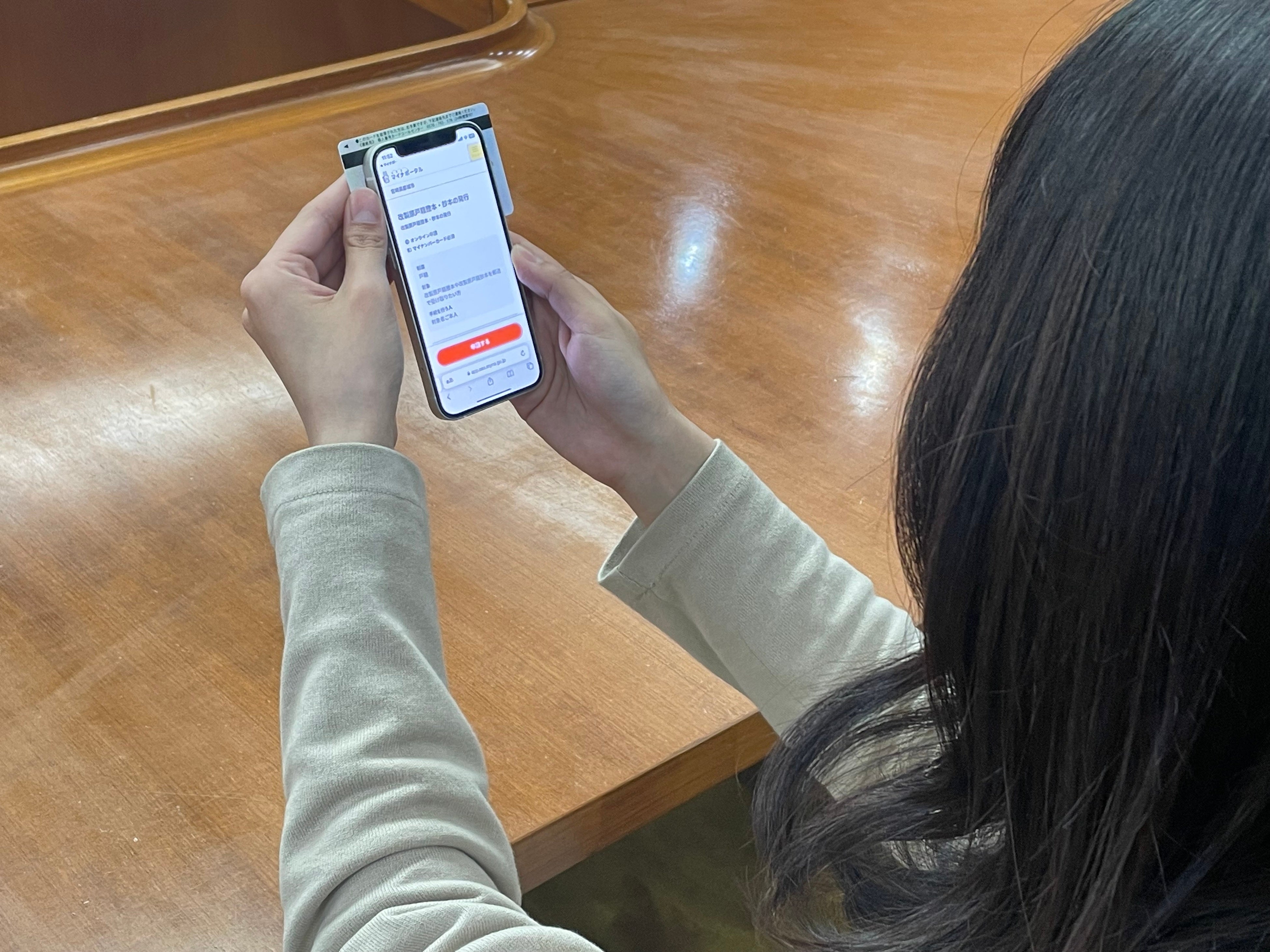 オンライン申請のイメージ