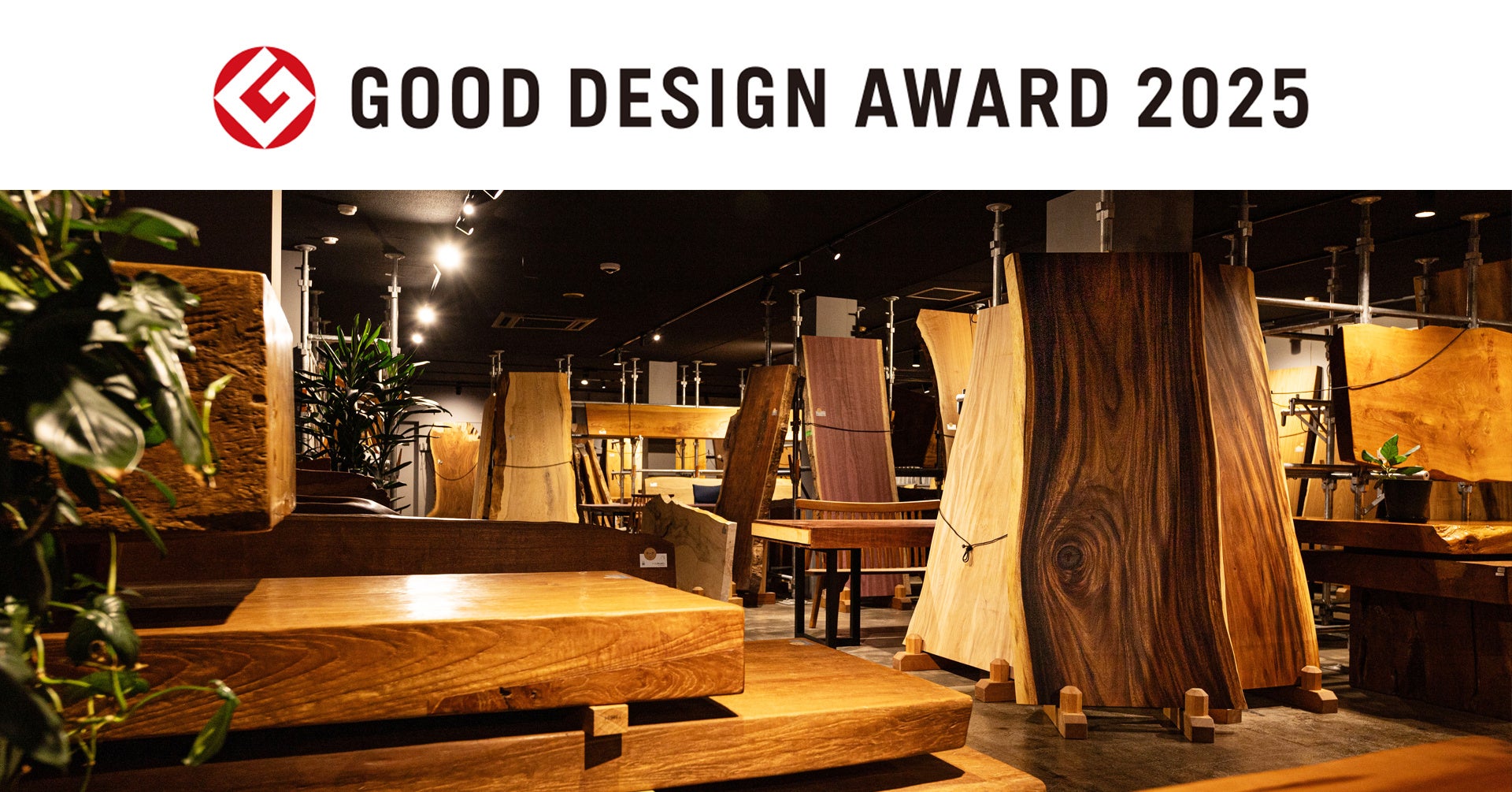 大工が魅せる建築と家具の高次元融合サービス」と「日本古来の美を体現