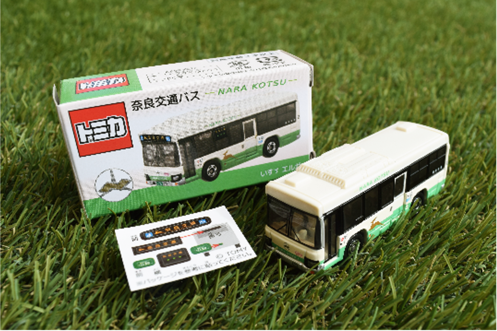 奈良交通バスのトミカが新発売！