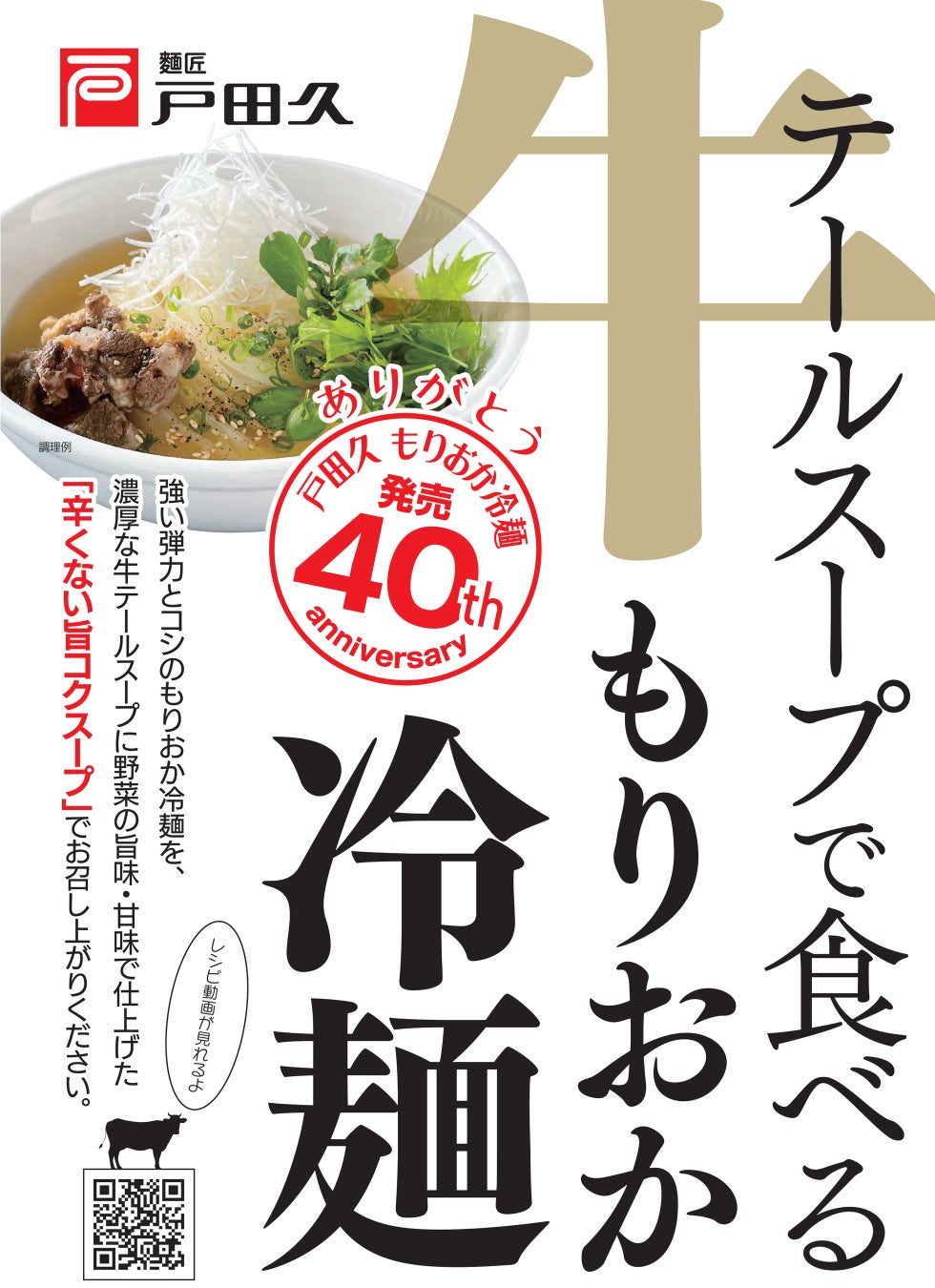 ポスター