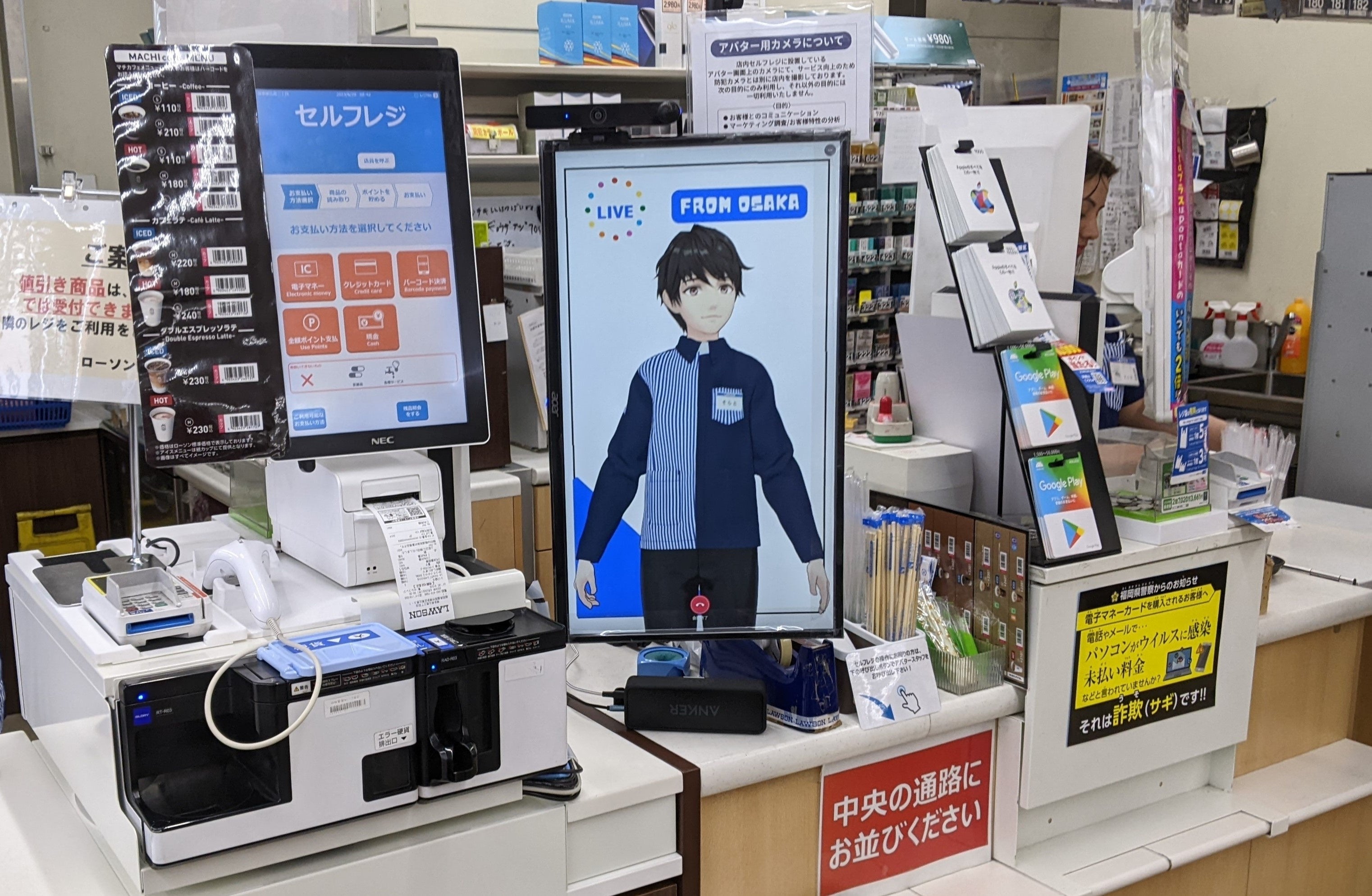 「ローソン博多東比恵三丁目店」のアバター