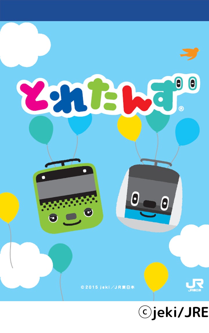 【オリジナルノベルティ イメージ】