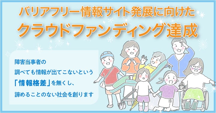 バリアフリ-百科 障害と福祉 5 85383-10-