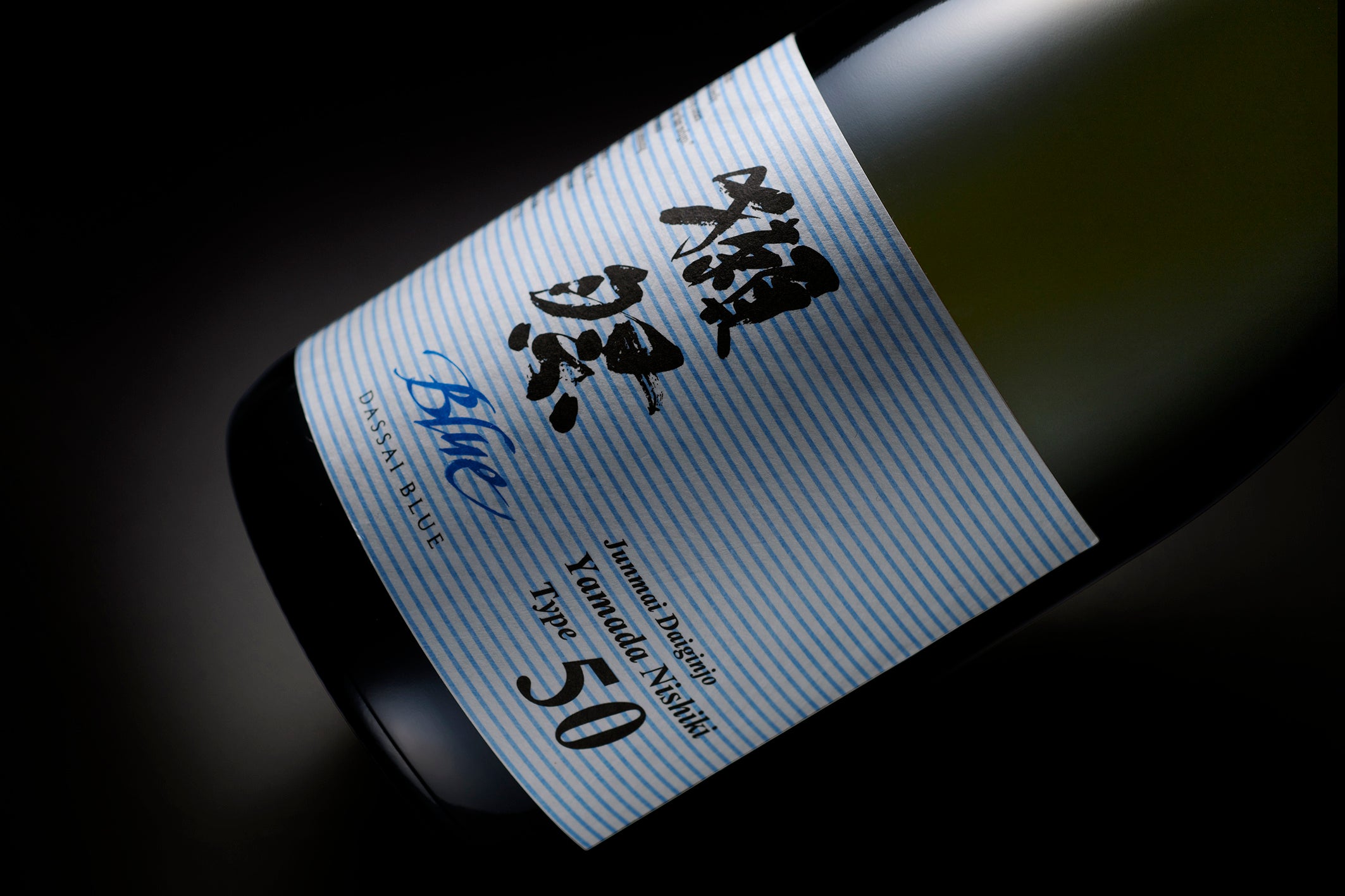 DASSAI BLUE Sake Brewery」で醸造された「DASSAI BLUE」が
