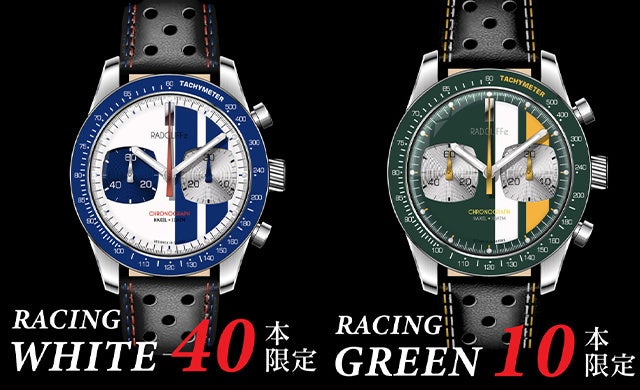 Makuakeより50本限定発売