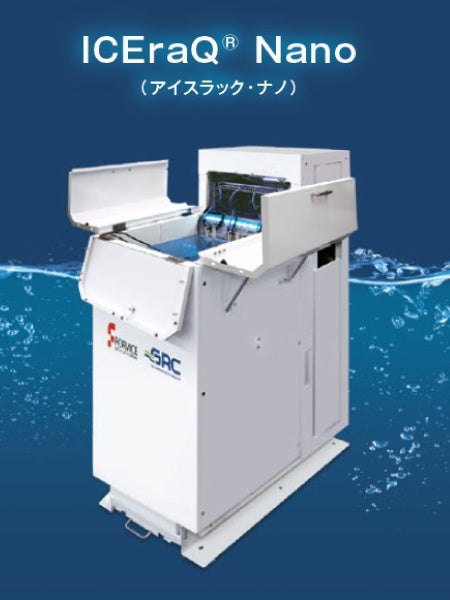 ALL IN ONE 液浸AIサーバシステムの販売を開始 | KEYAKI株式会社