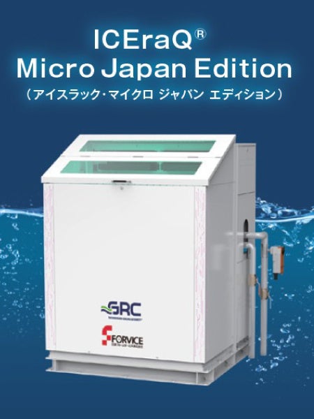 ALL IN ONE 液浸AIサーバシステムの販売を開始 | KEYAKI株式会社