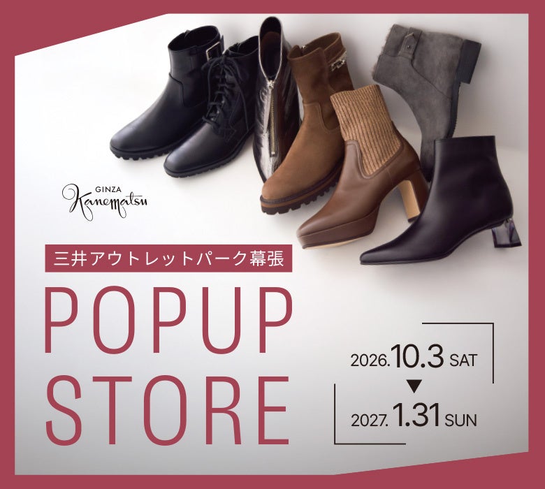 クリエイター支援型ショップ、クリエイターズショップ・ループに「mononosu」「YOKUI」の2者が出店&イベント開催!