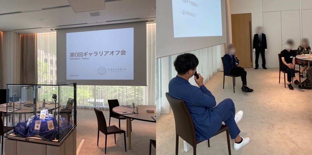 ※昨年の交流会の様子