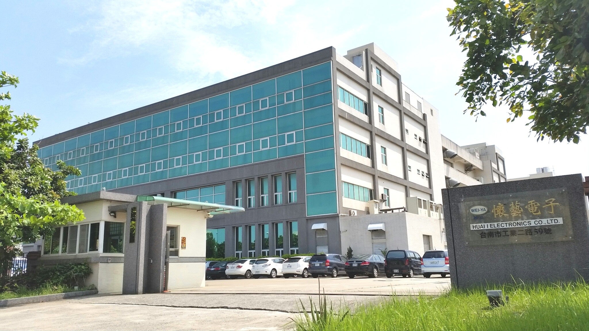 台湾大手製造会社HUAI I PRECISION TECHNOLOGY CO., LTD