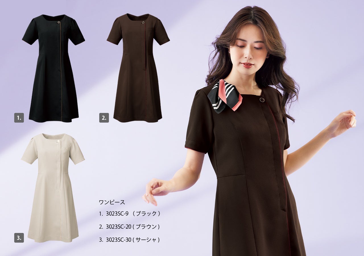 メディカル素材のワンピース