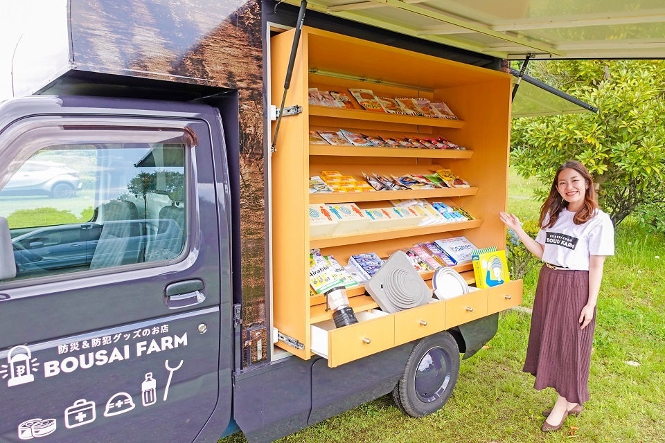 GENSAI販売コーナー