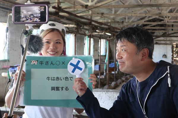 酪農家さんと対話することで牛を身近な存在に感じる