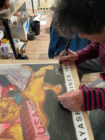 横尾忠則デザインの浅草花やしき170周年記念ポスター、限定版170部の発売情報! 横尾忠則デザインの浅草花やしき170周年記念ポスター、限定版170部の発売情報!