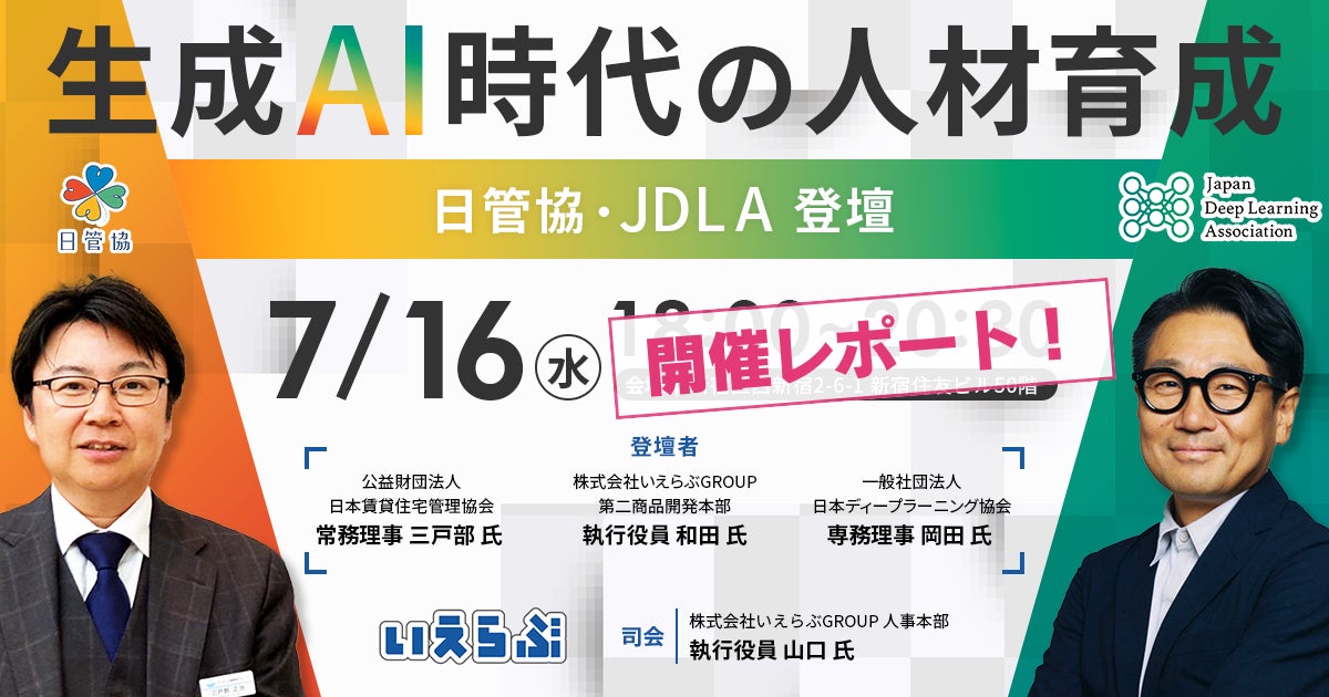 画像が削除されました