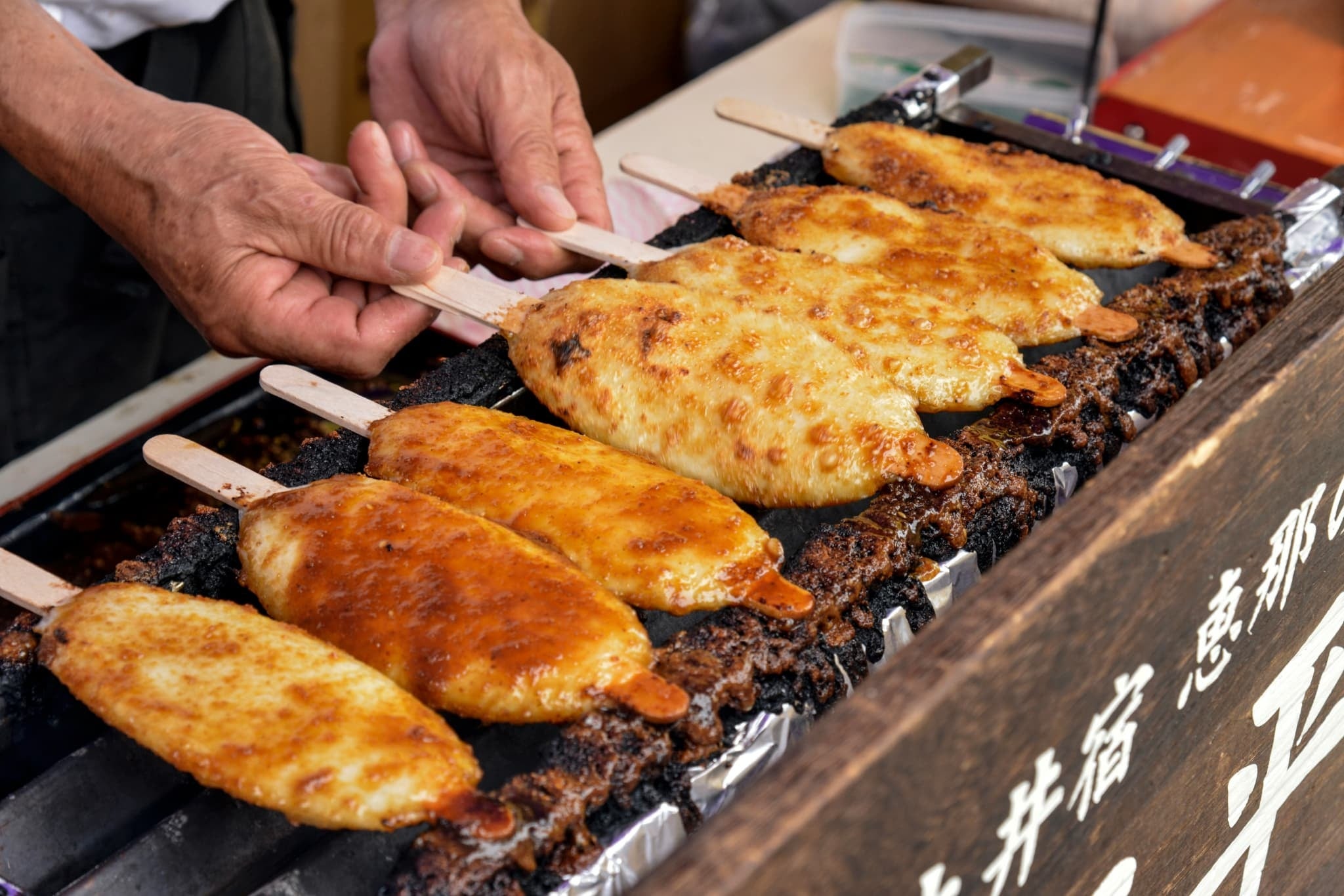 焼きたて五平餅