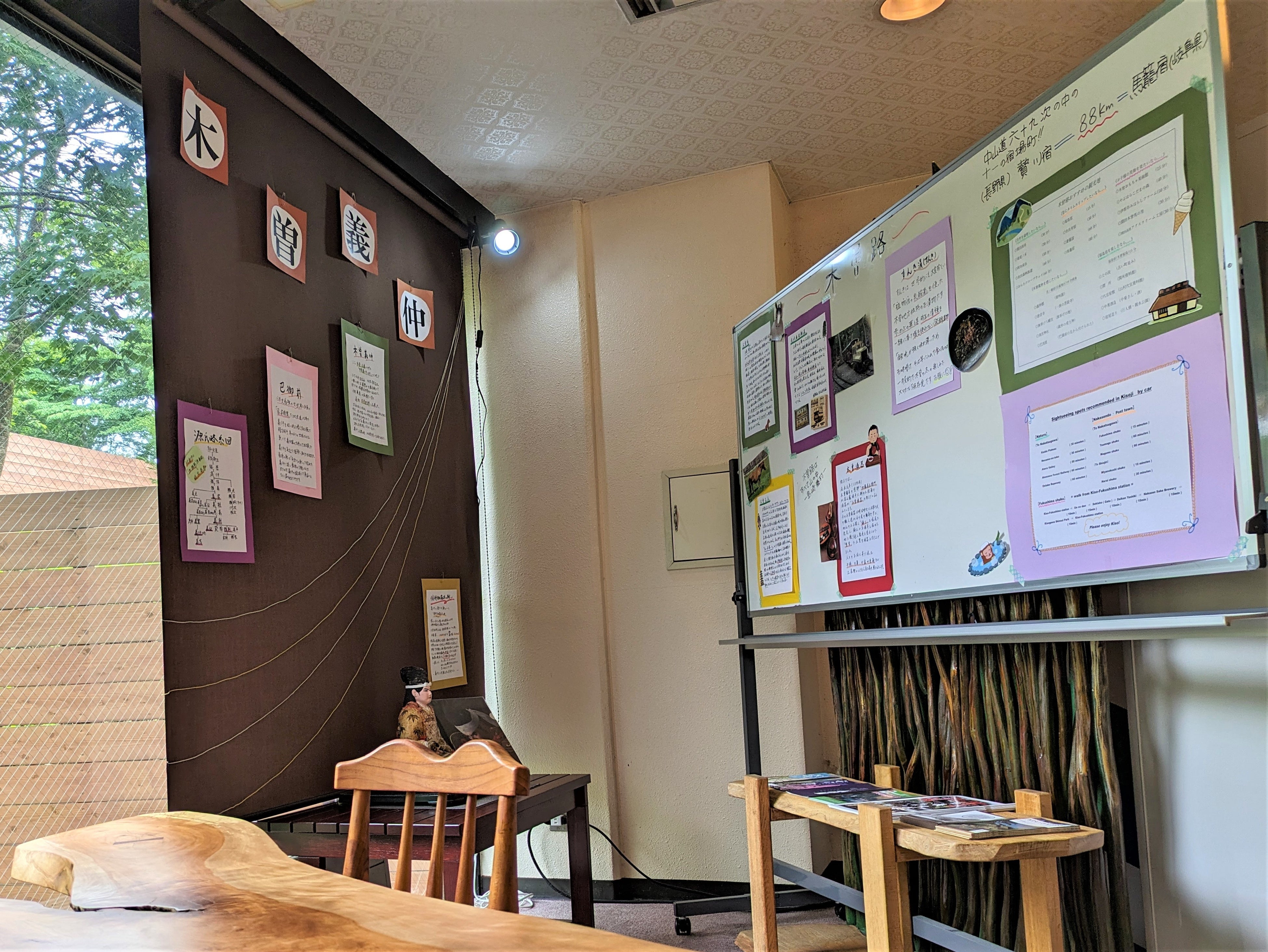 木曽の文化学習コーナー