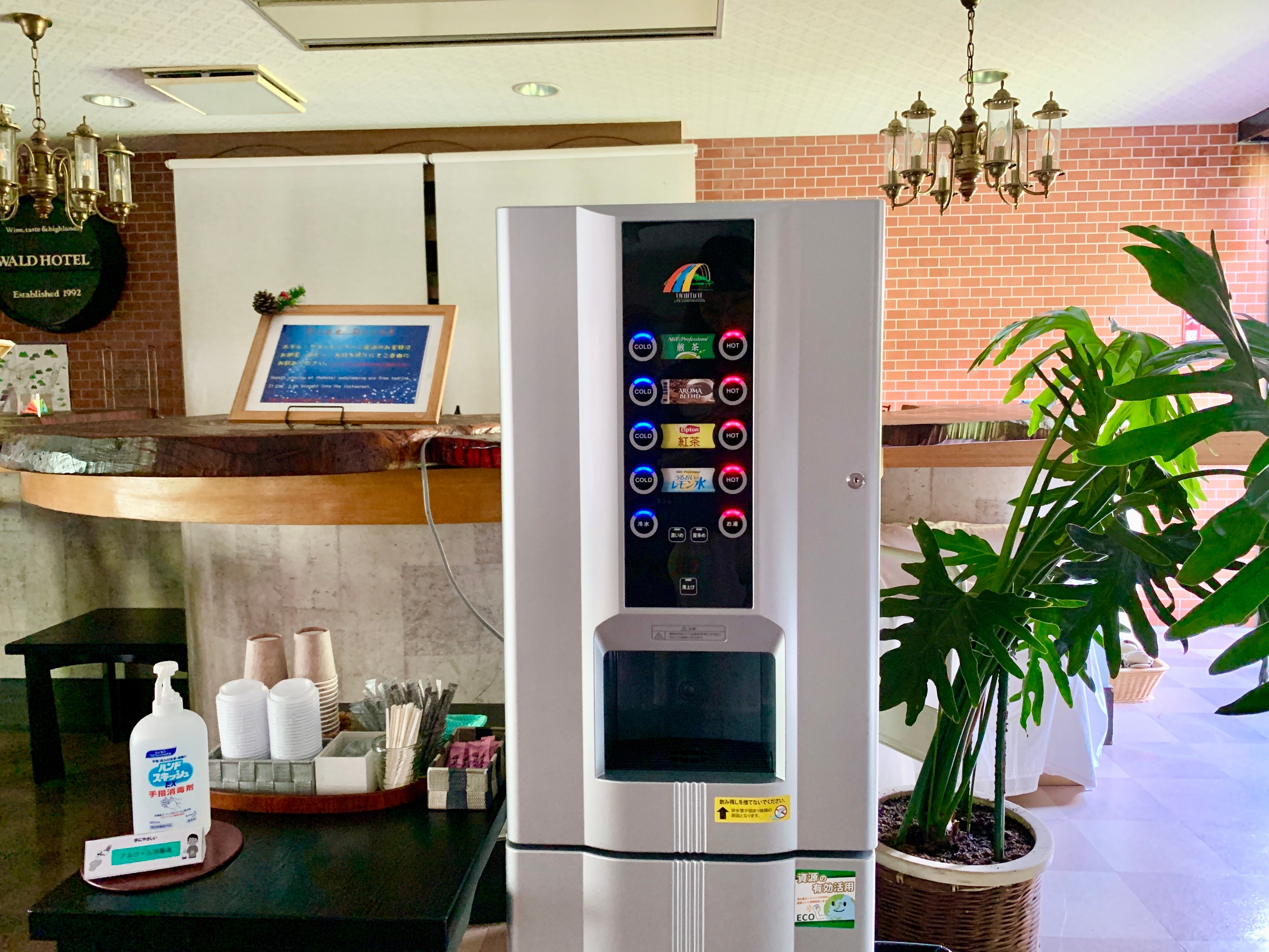 フリードリンク