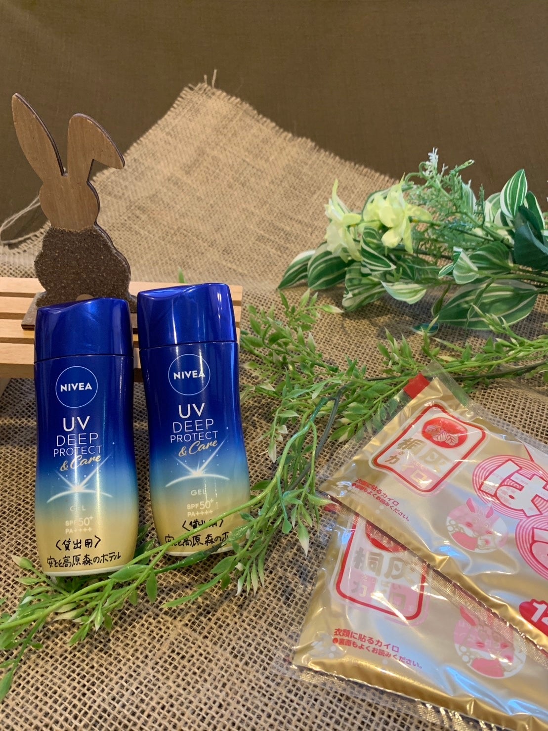 日焼け止め・ホッカイロ