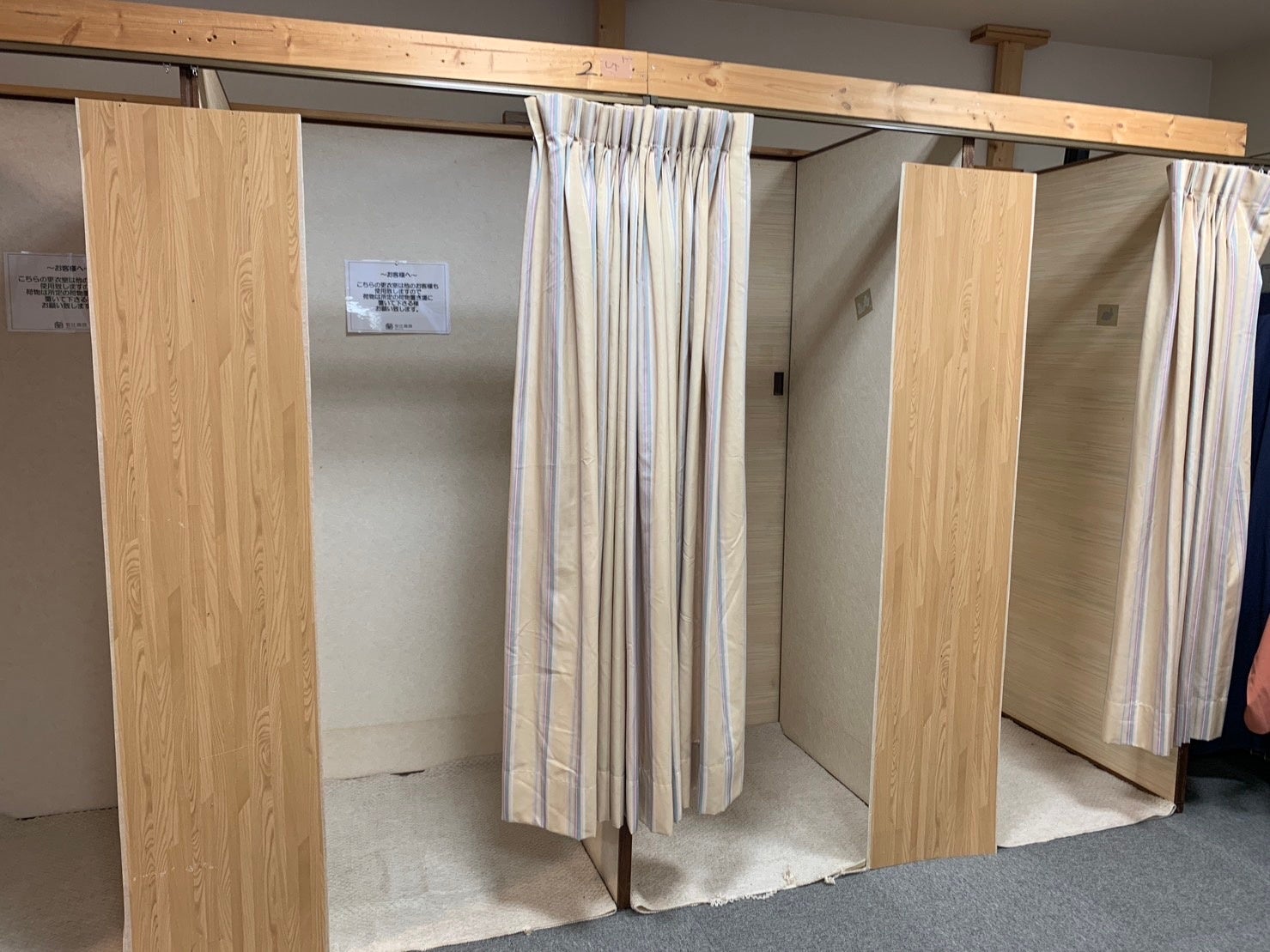 着替えコーナー