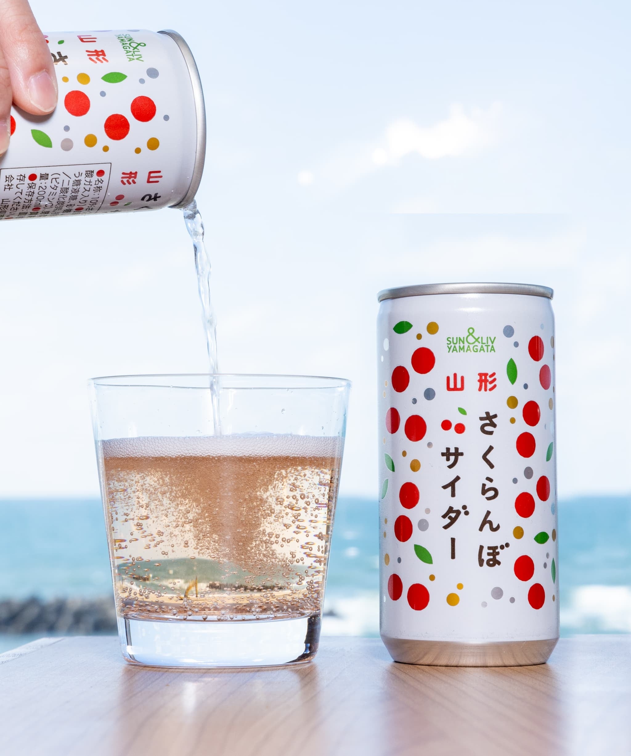 さくらんぼサイダー