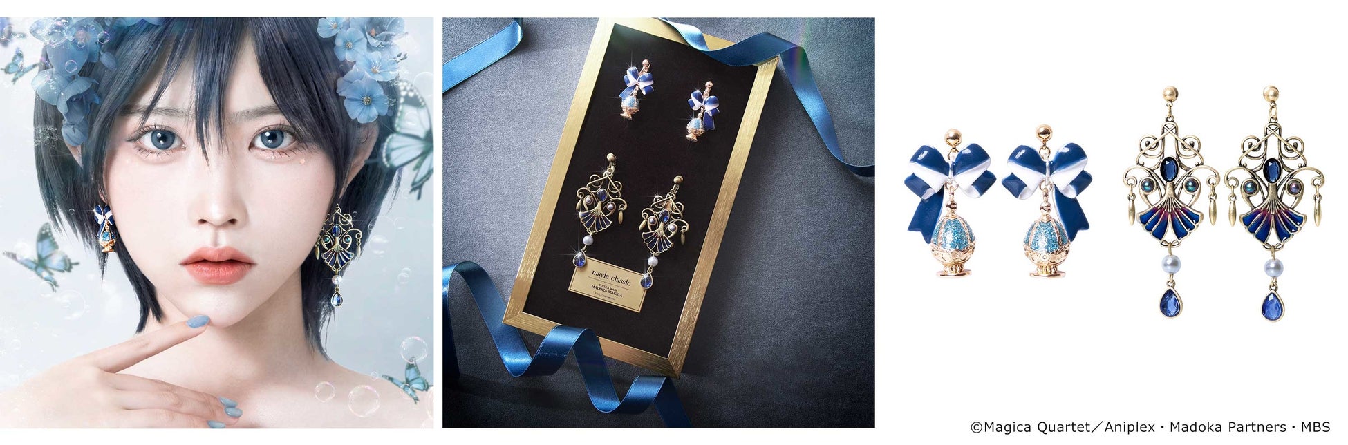 『まどマギ』コラボのピアス・イヤリングがmayla classicより発売_006