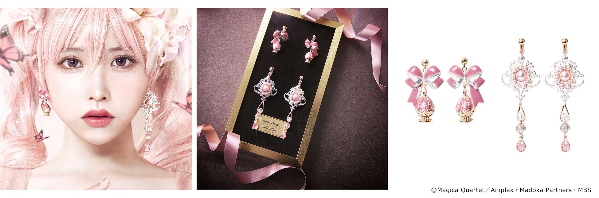 『まどマギ』コラボのピアス・イヤリングがmayla classicより発売_003