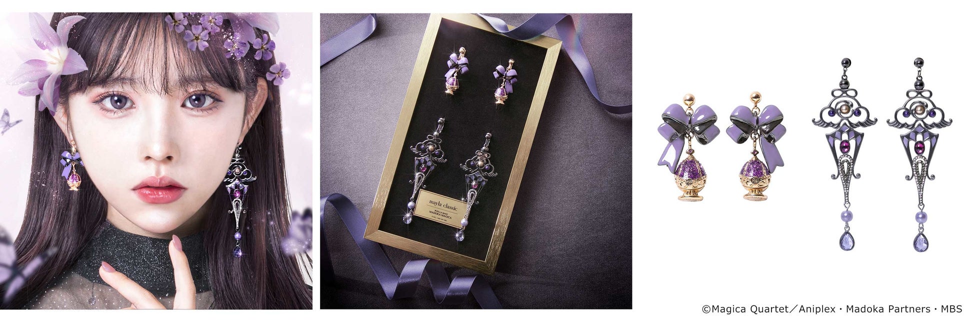 『まどマギ』コラボのピアス・イヤリングがmayla classicより発売_004