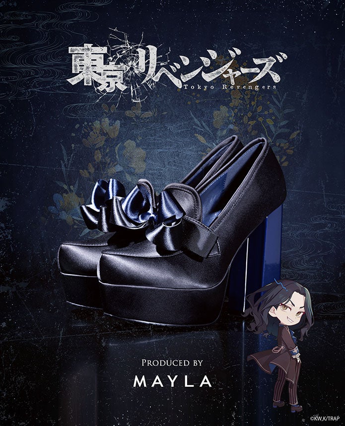 MAYLAよりTVアニメ『東京リベンジャーズ』のラグジュアリーな