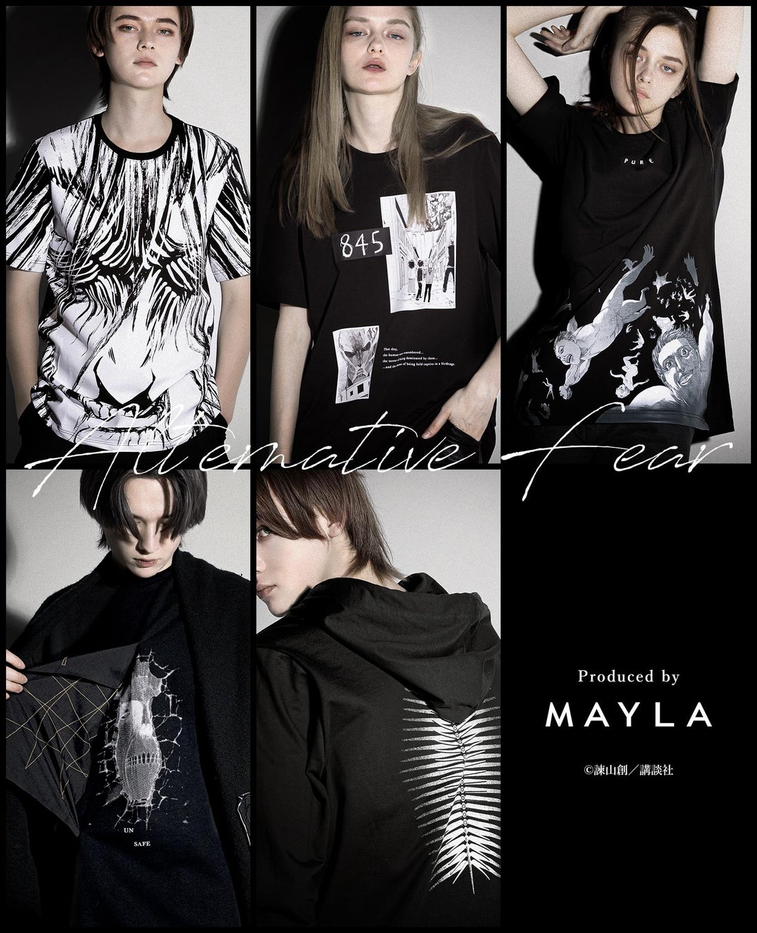 「進撃の巨人」ファン必見!MAYLAから新アパレルグッズが登場!期間限定販売でTシャツ、スウェット、パーカーなど5種類。物語のシーンやキャラクターがデザインされ、購入特典もあり。 「進撃の巨人」ファン必見!MAYLAから新アパレルグッズが登場!期間限定販売でTシャツ、スウェット、パーカーなど5種類。物語のシーンやキャラクターがデザインされ、購入特典もあり。