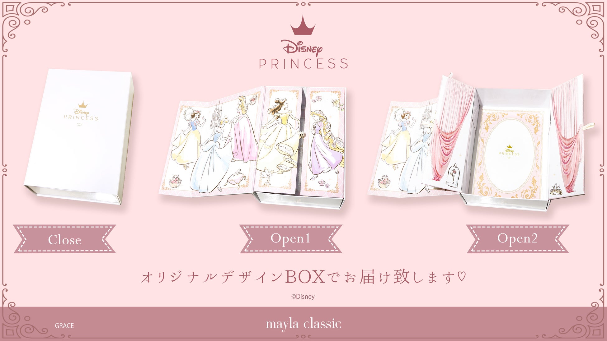 Mayla Classic よりディズニー プリンセスコレクションが登場 5人のプリンセスをモチーフにした 美しくドレッシーなパンプス 株式会社dollsのプレスリリース Mayla Classic よりディズニー プリンセスコレクションが登場 5人のプリンセスをモチーフにした 美しくドレッシーなパンプス 株式会社dollsのプレスリリース