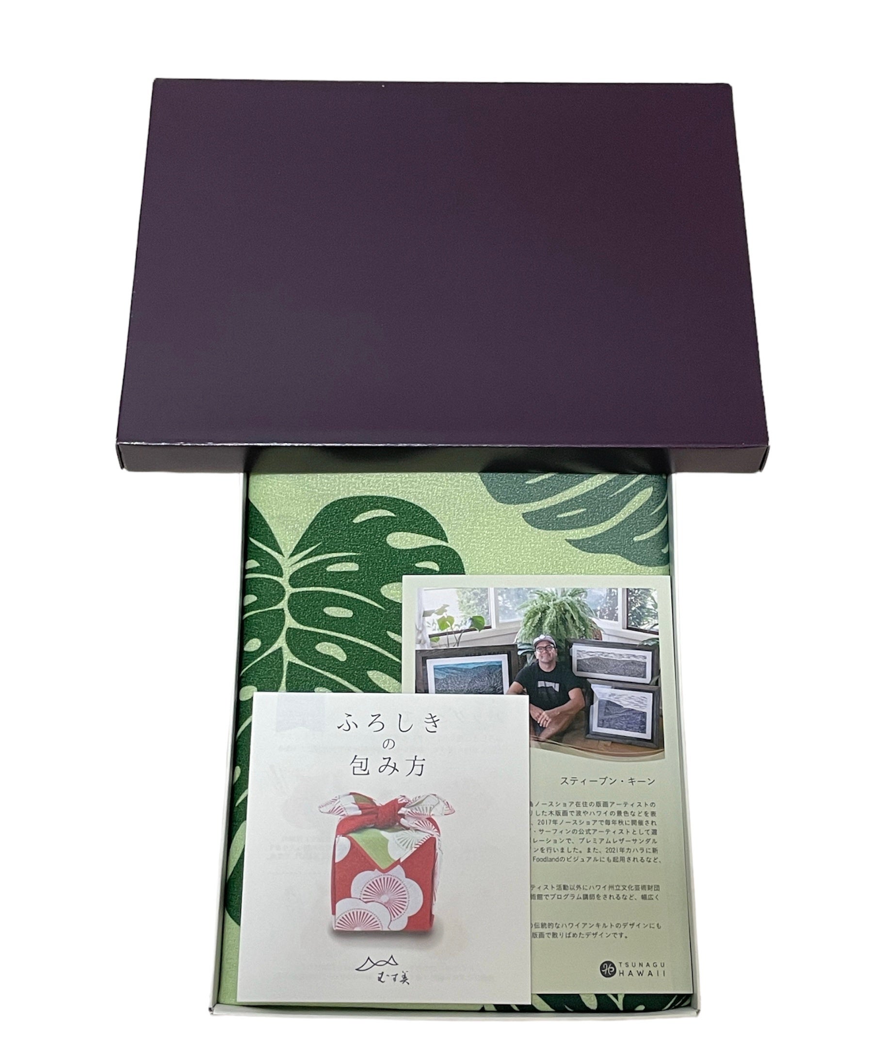 スティーブン・キーン・デザインの風呂敷