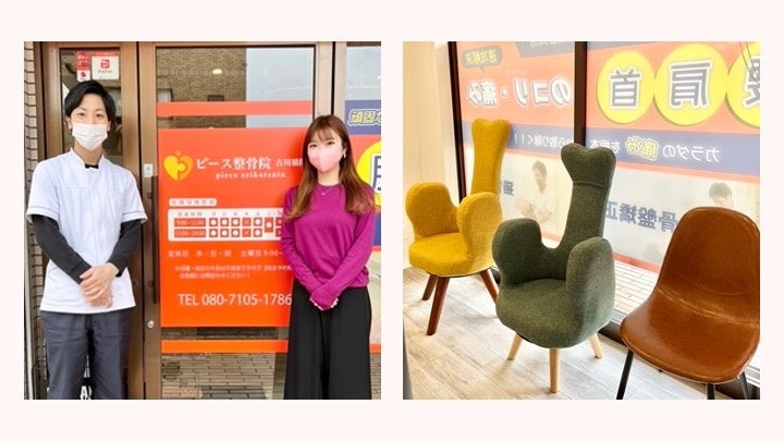 左：平野院長と北村　右：待合スペース