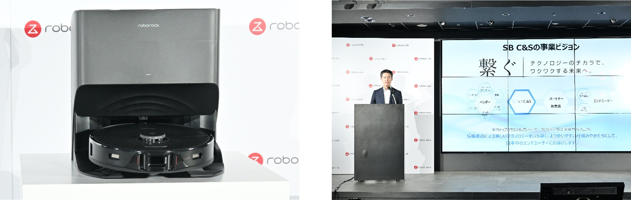 任せる”を極めたロボット掃除機「Roborock S8 Pro Ultra」とRoborock初