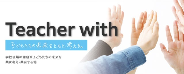 学校広報の最新トレンド!TikTok活用セミナー 学校広報の最新トレンド!TikTok活用セミナー