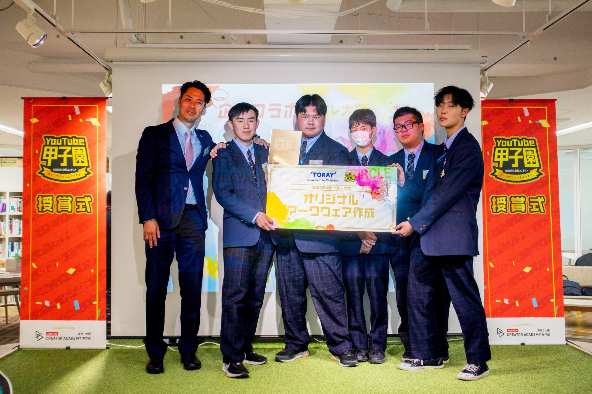 YouTube甲子園NEXTSTAGE授賞式&交流会:ウンパルンパ・ごっこ倶楽部も参加! YouTube甲子園NEXTSTAGE授賞式&交流会:ウンパルンパ・ごっこ倶楽部も参加!