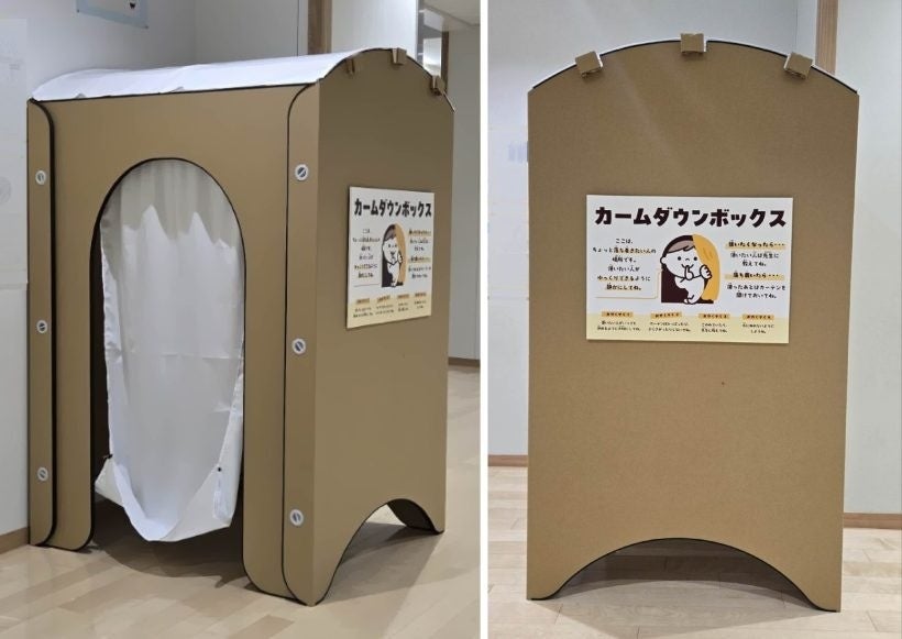 カンコー学生服が学校向け「カームダウンボックス」を発売、感覚過敏の生徒を支援