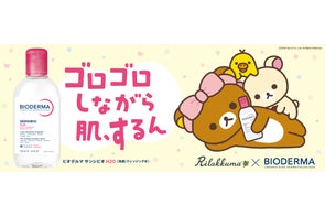 エステダム マチュア世代に向けた高保湿「シクロ プラス バーム」が新 エステダム マチュア世代に向けた高保湿「シクロ プラス バーム」が新