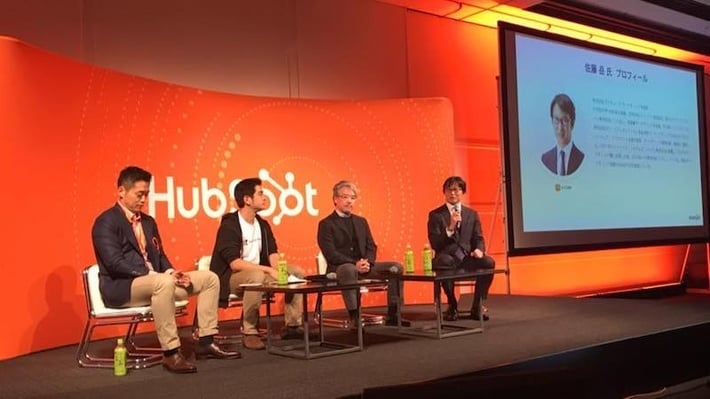 Grow with HubSpot 東京 パネルディスカッションに登壇