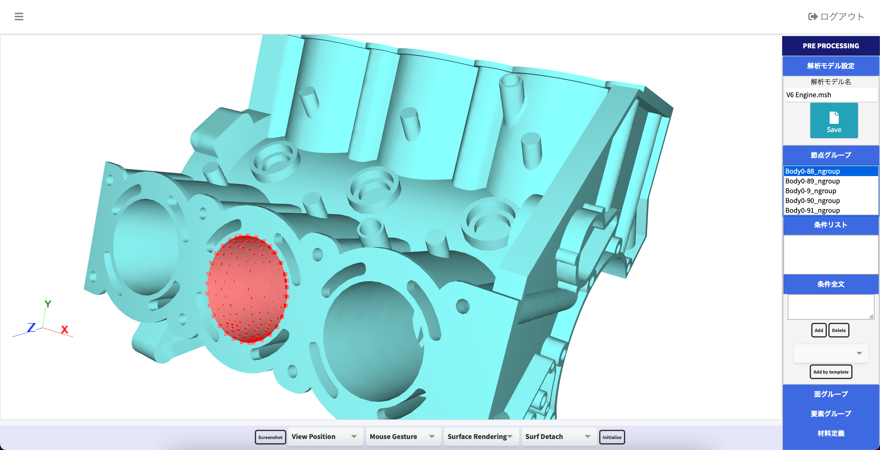 画面上でクリック・タップすると面を指定できます