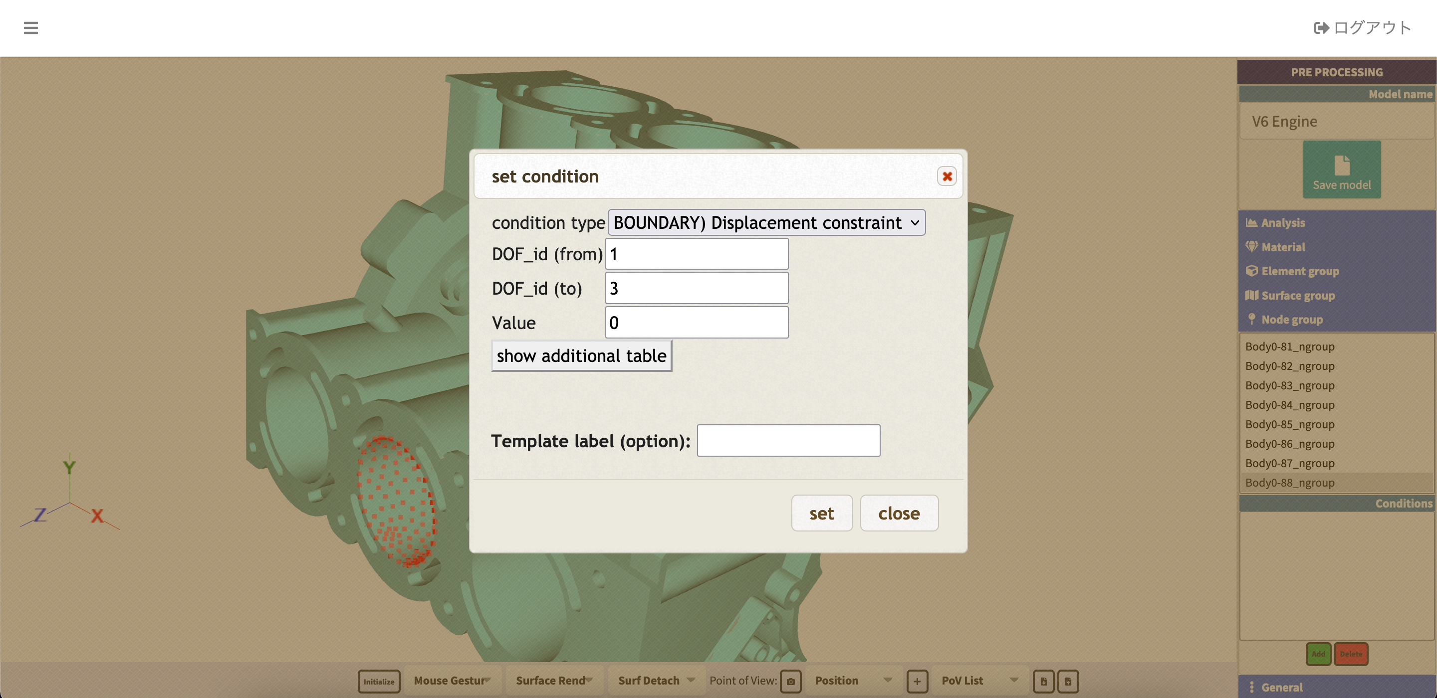 条件も簡単に設定できます