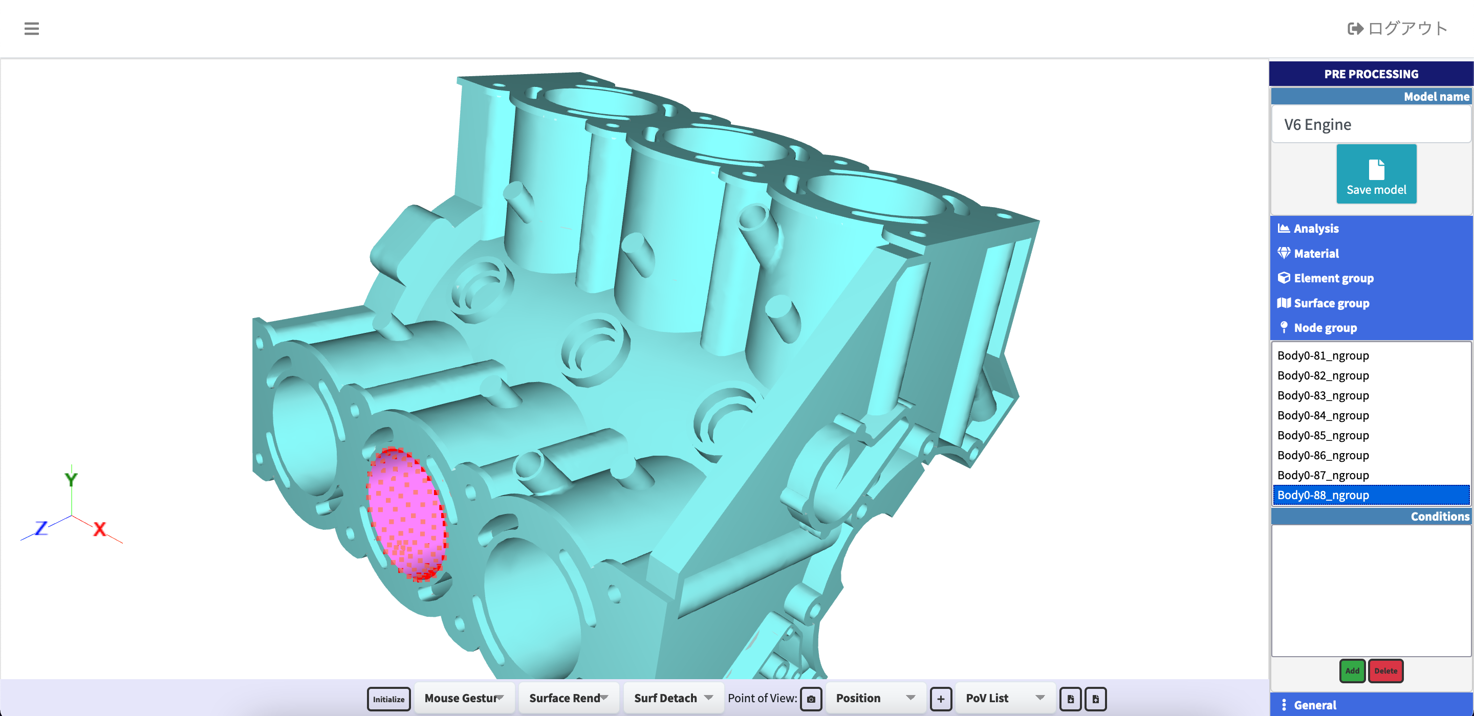 画面上でクリック・タップすると面を指定できます