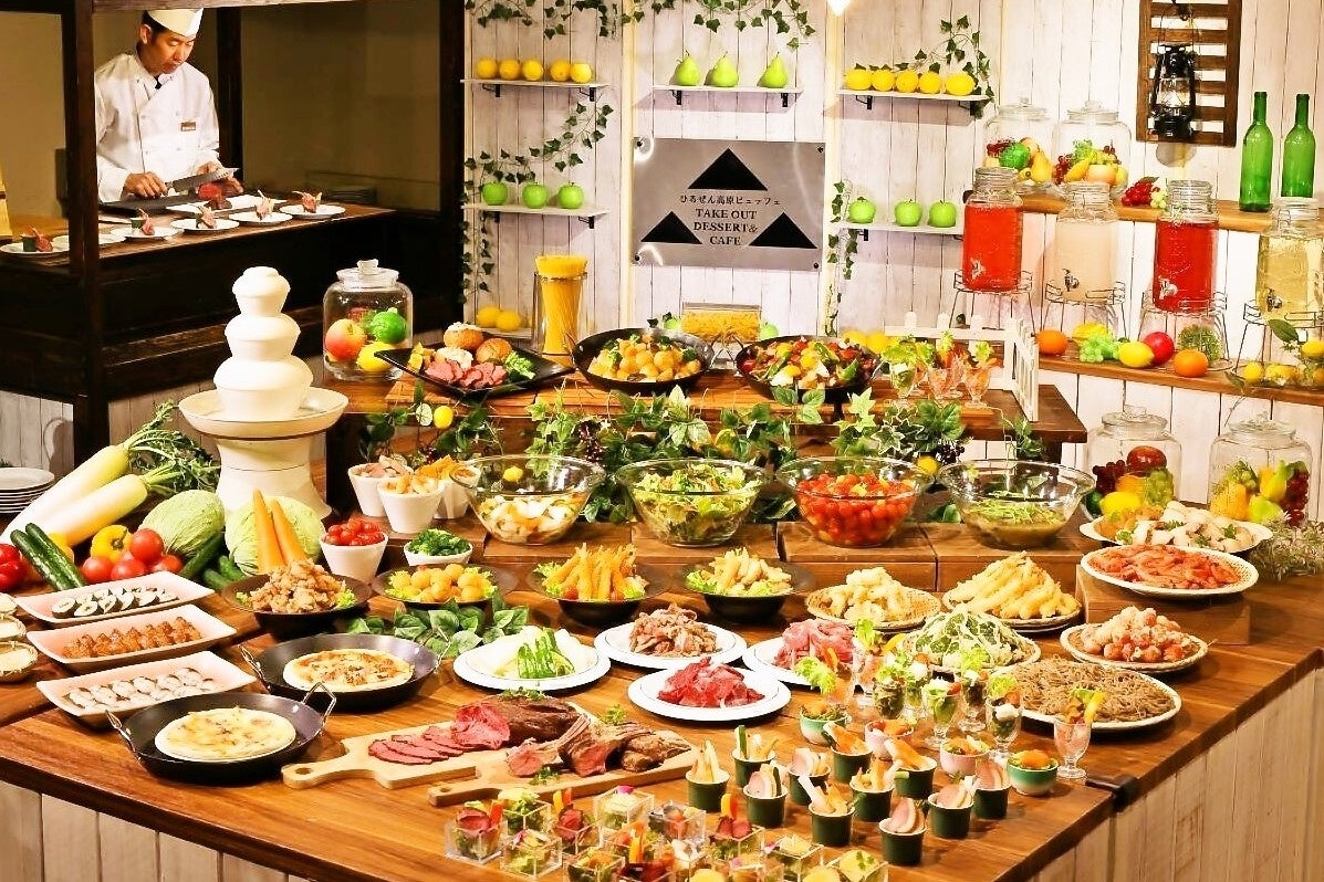 「ひるぜん高原ビュッフェ」
