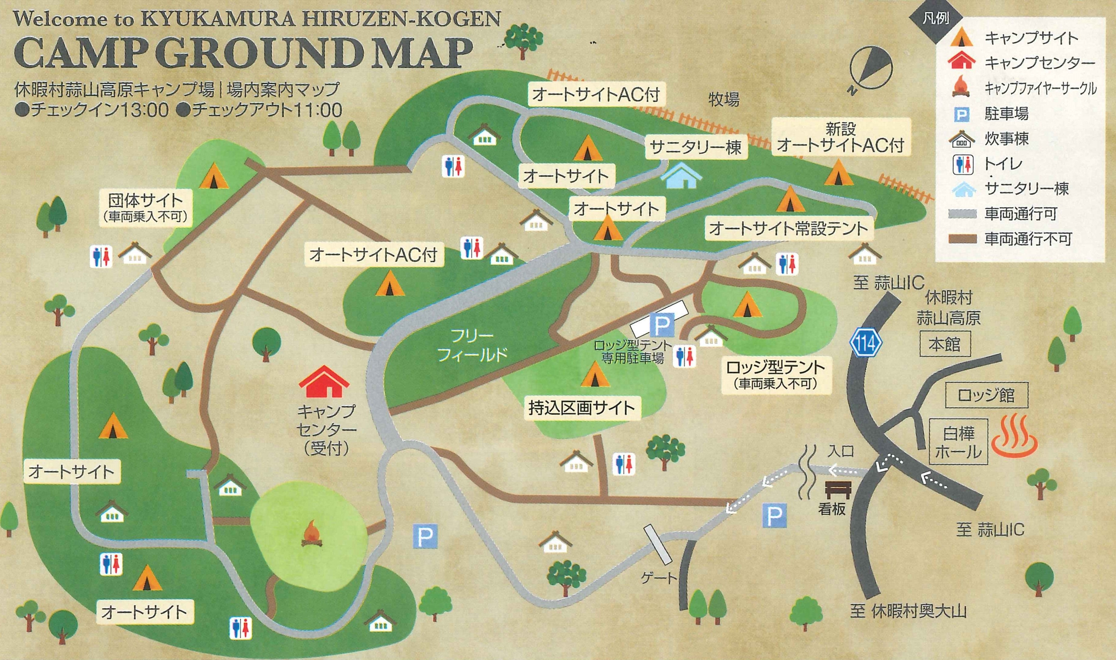 蒜山高原キャンプ場ＭＡＰ